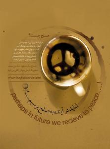 تبلیغ