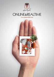 خدمات Online & Realtime