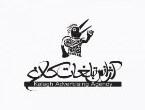 نشان / آژانس تبلیغات کلاغ / 1389