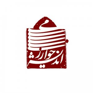 نشان / انتشارات اندیشه خوارزمی / 1389