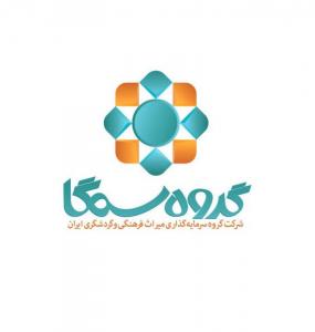 نشان / شرکت سرمایه گذاری میراث فرهنگی / 1389
