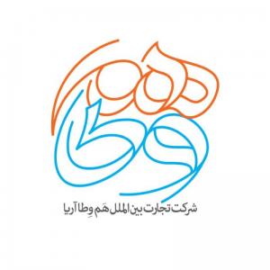 شرکت تجارت بین امللی هم وطا / خزان 1389
