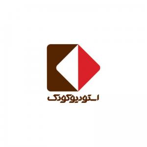 استودیو کودک / زمستان 1389