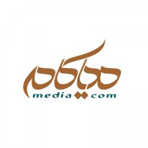 کانون تبلیغاتی مدیا کام / زمستان 1388