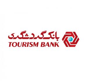 نشان و نشان نوشته / بانک گردشگری / 1389