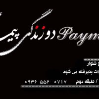 کارت ویزیت