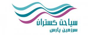 سیاحت گستران