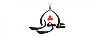 لوگوی ورک شاپ عاشورا