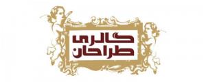گالری مبلمان طراحان