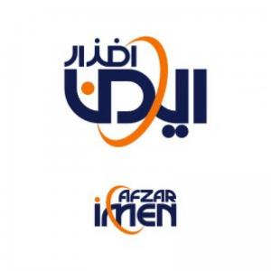نرم افزاری ایمن افزار