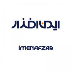 نرم افزاری ایمن افزار