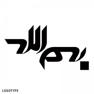 لوگو بسم الله
