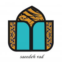 آرم