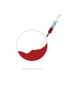 HOPE FOR JAPAN!