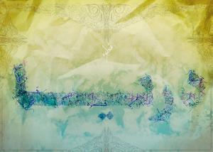 پوستر تایپو گرافی