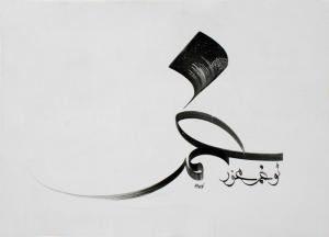 تو غم مخور