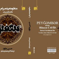 طراحی جلد کتاب