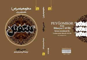 طراحی جلد کتاب 