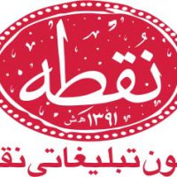 لوگو تولیدات بعداز 1391