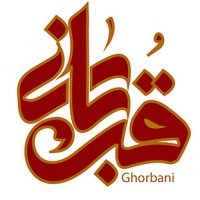 لوگوتایپ و نشانه