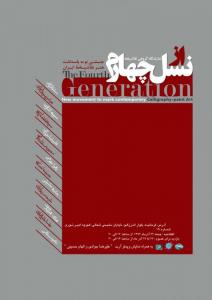 اتود