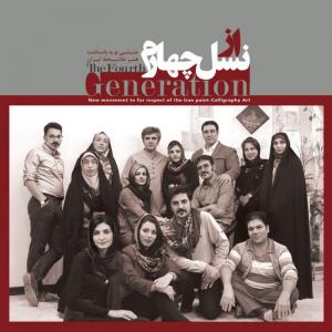 جلد بروشور