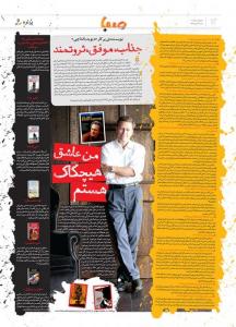 تک صفحه ای