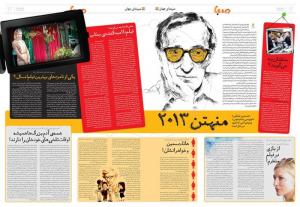 دو صفحه ای