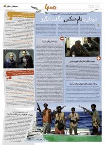 تک صفحه ای