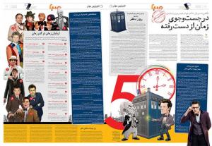 دو صفحه ای