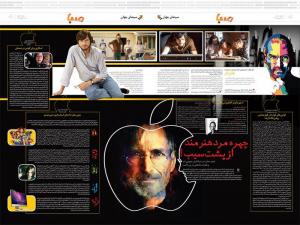 دو صفحه ای