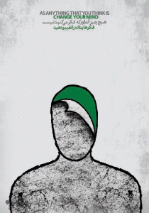 فکر مثبت