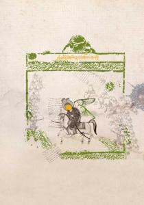 پنجمین سوگواره عاشورایی