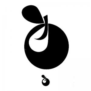 نشانه 2