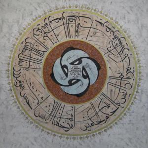 سوره مبارکه تین