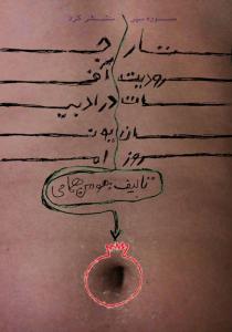 آفرودیت