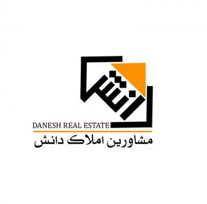 مشاورین املاک دانش
