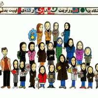 کاریکاتورهای من