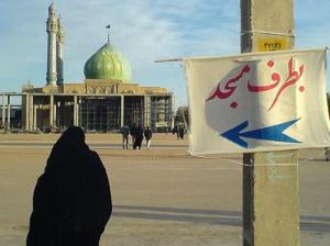 رفتن پیش خدا...