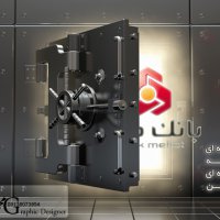 بانک ملت