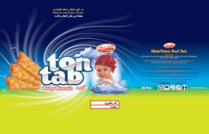 جعبه بیسکویت کودک