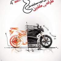 پوستر