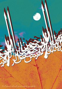 آسمان و زمین