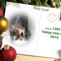 سال 1393 مبارک happy new year2014