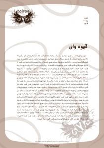 سربرگ