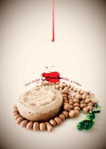 مذهبی