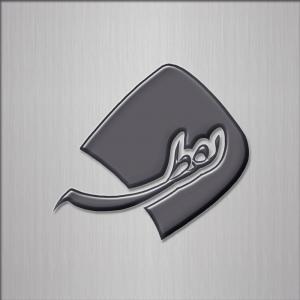 نقطه