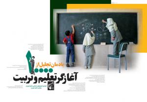 Moallem