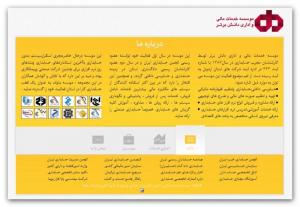 یونیفرم کلی