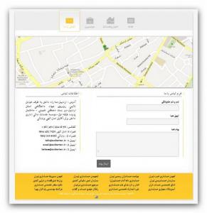 صفحه تماس